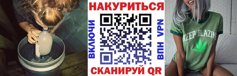 Где купить наркоту Ардон A-PVP АМФ МЕФ ГАШИШ МАРИХУАНА