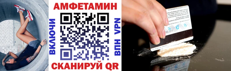 АМФ Premium  купить наркотик  Ардон 