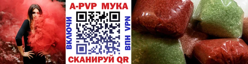 продажа наркотиков  Ардон  Alfa_PVP Crystall 