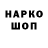 АМФЕТАМИН 98% Inga Im