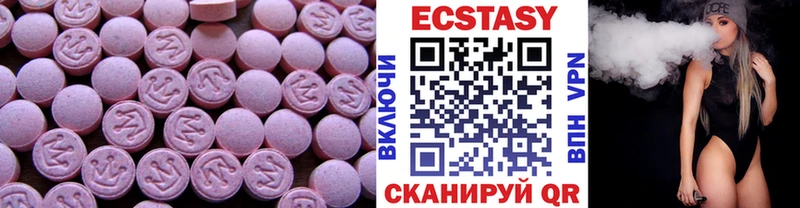 Экстази таблы Ардон