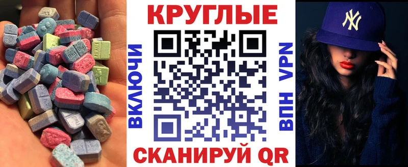ЭКСТАЗИ бентли  Ардон 