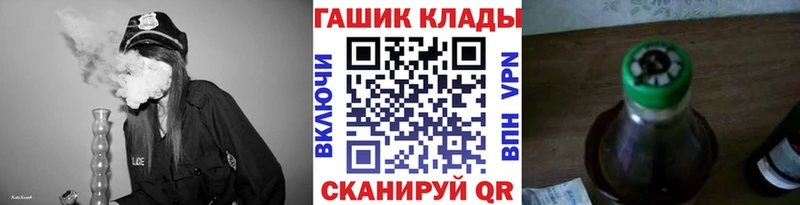 Гашиш индика сатива  купить наркотик  Ардон 
