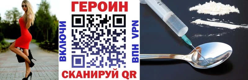 мега как зайти  Ардон  Героин Heroin  купить наркоту 