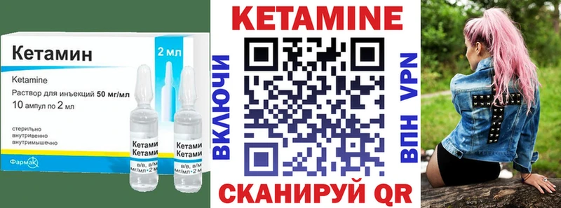 КЕТАМИН VHQ  Ардон 