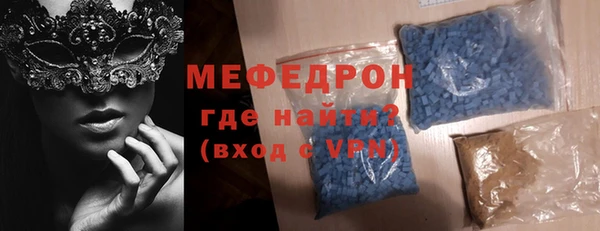 мет Алексеевка