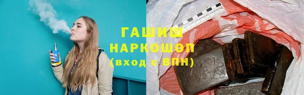 бошки Алексин
