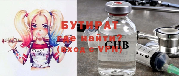 бошки Алексин