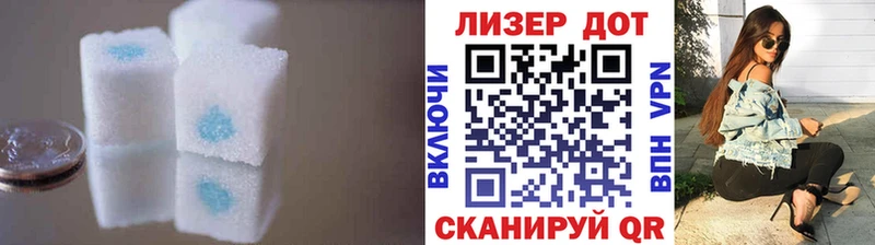 LSD-25 экстази ecstasy  Ардон 