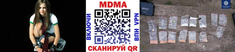 МДМА Molly  Ардон 
