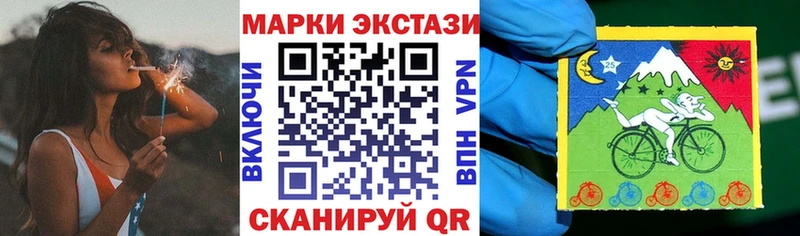 Марки NBOMe 1,8мг  Ардон 